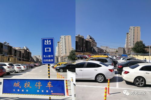 壽光首個智能停車場建成投用，就在你經常去的這個地方