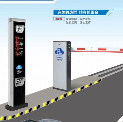瀘州停車場管理系統核心組件產品圖鑒 車牌識別道閘、擋車桿與無人值守收費道閘門