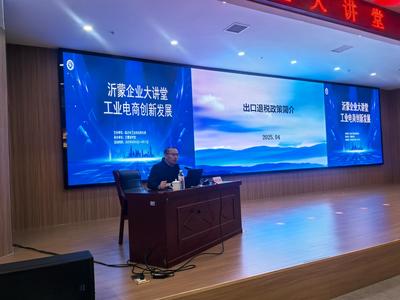 力爭中上游 跑好中長跑 抓好工業能力突破年 打造現代化產業體系——專訪市工業和信息化局黨組書記、局長王林艷