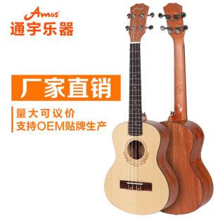 尤克里里產品展示 | 惠州通宇樂器
